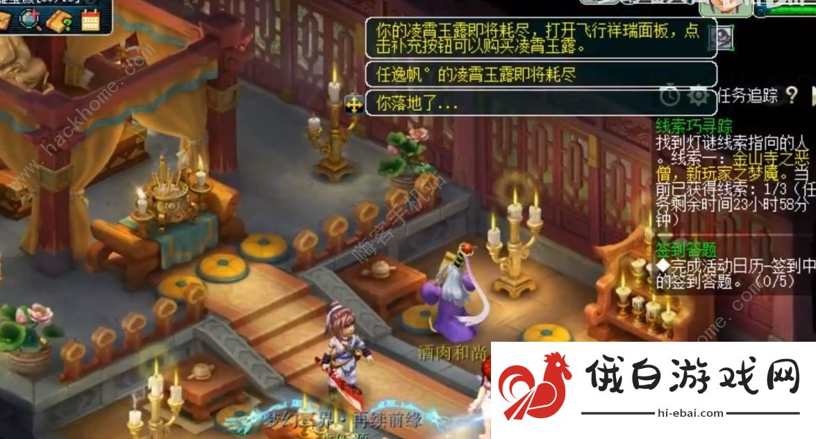 金山寺之恶僧新玩家之梦魇 梦幻西游2024.2.21元宵灯谜答案分享图片1