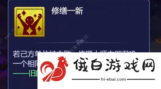 梦幻西游网页版五行试炼修理大师怎么打 修理大师高分打法攻略图片1