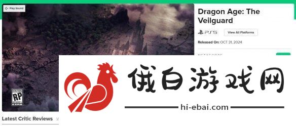 龙腾世纪4粉丝破防
