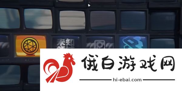 《绝区零》洞中谍任务完成方法
