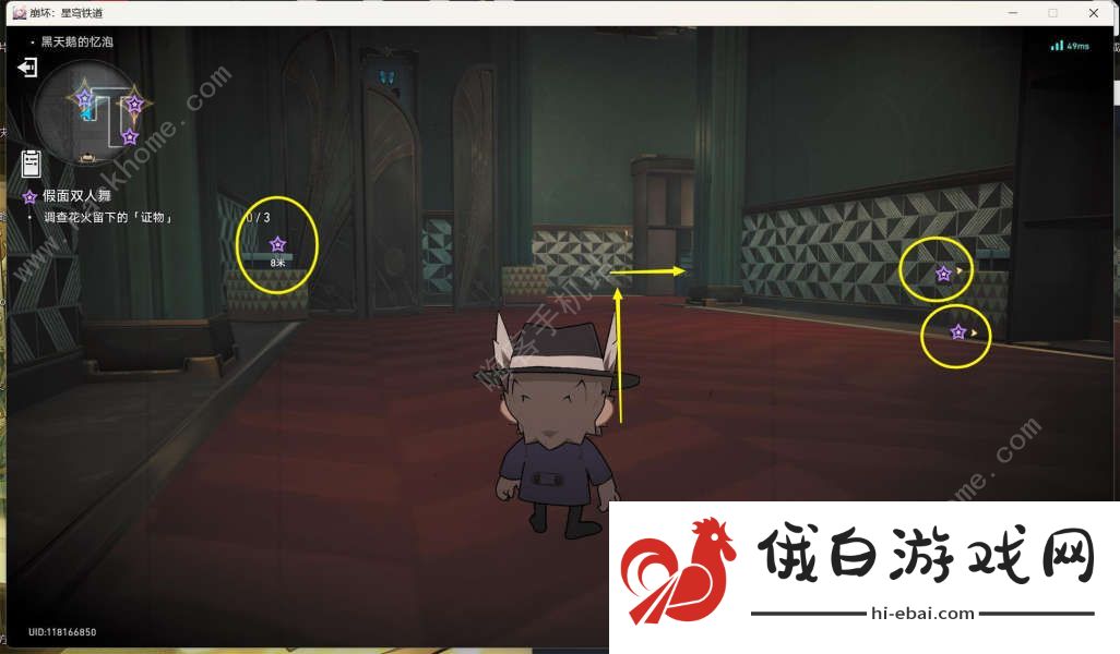 崩坏星穹铁道假面双人舞解谜攻略 花火同行任务假面双人舞怎么过图片6