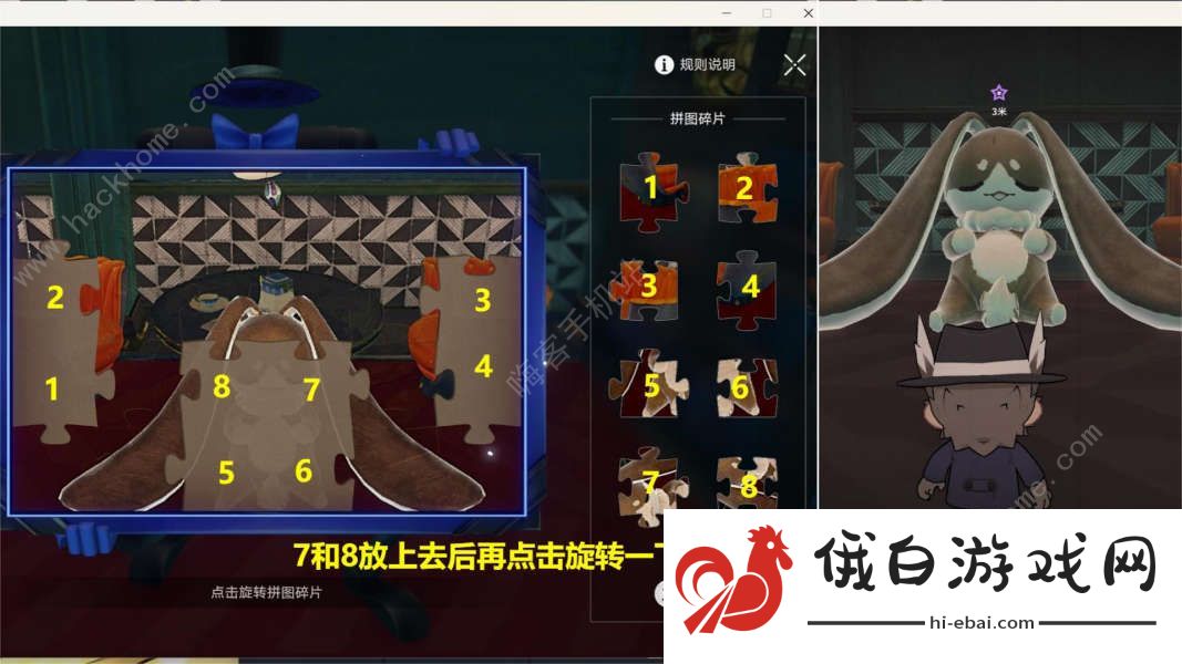 崩坏星穹铁道假面双人舞解谜攻略 花火同行任务假面双人舞怎么过图片9