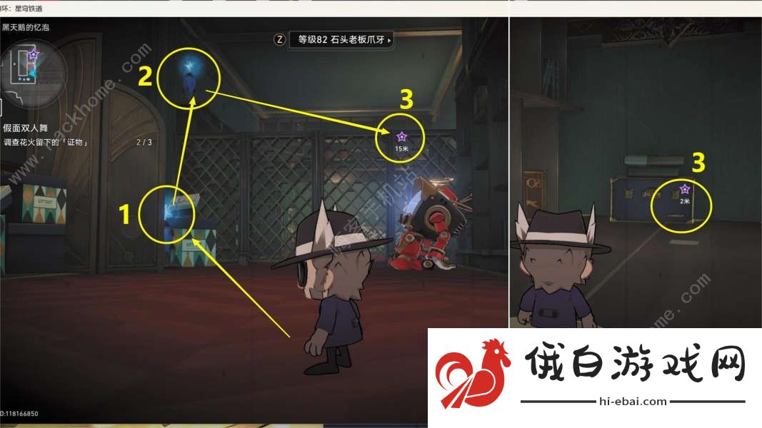 崩坏星穹铁道假面双人舞解谜攻略 花火同行任务假面双人舞怎么过图片11