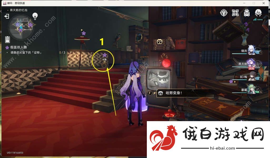 崩坏星穹铁道假面双人舞解谜攻略 花火同行任务假面双人舞怎么过图片17
