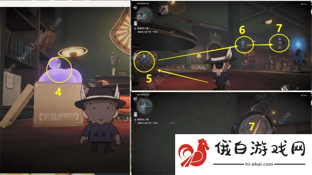 崩坏星穹铁道假面双人舞解谜攻略 花火同行任务假面双人舞怎么过图片20