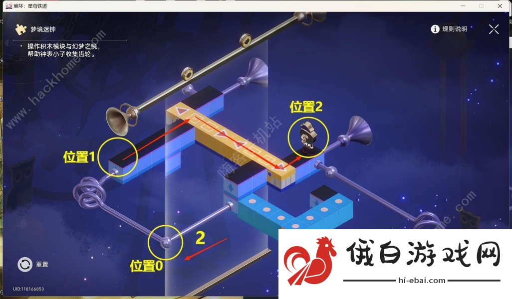 崩坏星穹铁道假面双人舞解谜攻略 花火同行任务假面双人舞怎么过图片22