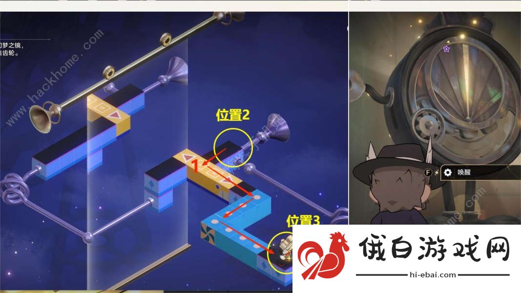 崩坏星穹铁道假面双人舞解谜攻略 花火同行任务假面双人舞怎么过图片24
