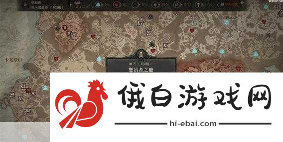 暗黑破坏神