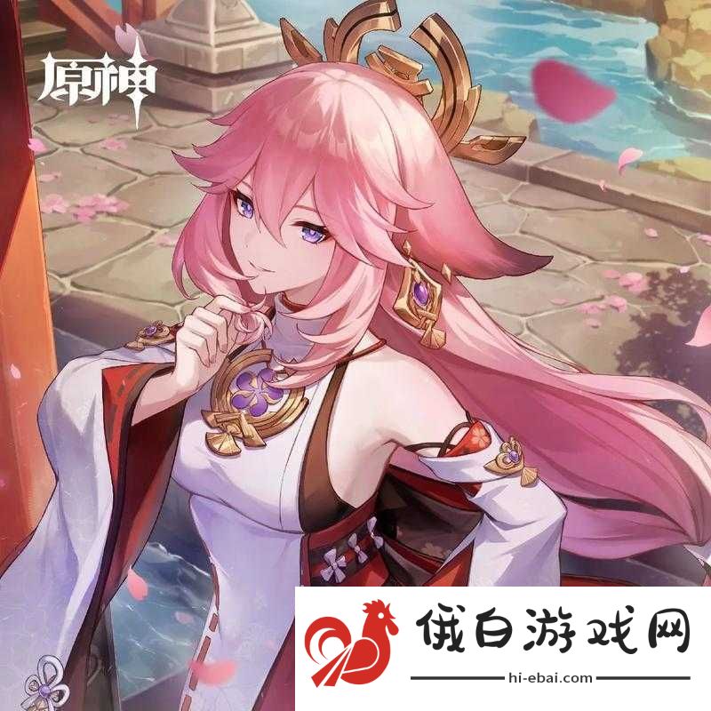 八重神子与丘丘人的浪漫爱情故事