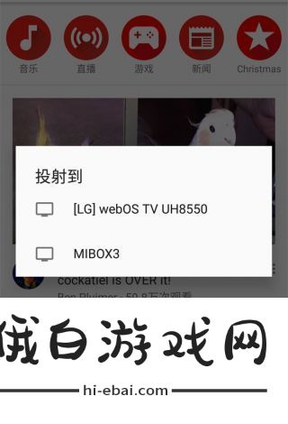好色先生TV下载iOS版本指南