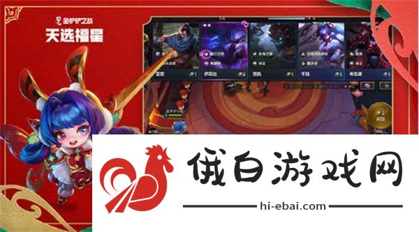 2023年天选福星赛季上线时间一览