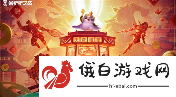 2023年天选福星赛季上线时间一览