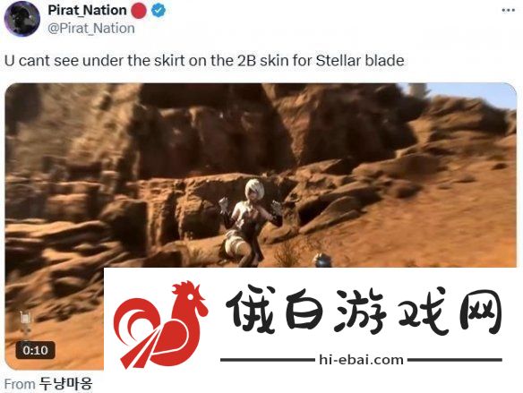 偷看裙底会被踹飞！剑星
