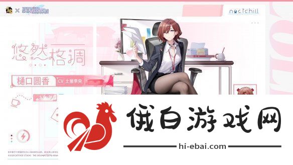 雀魂麻將联动偶像大师闪耀色彩新皮肤公开！