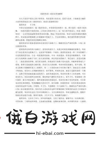我是谜侦探们的镇魂歌答案览