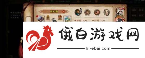 烟雨江湖100级阴阳王剑秘技怎么搭配