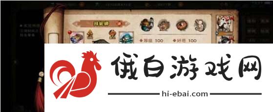 烟雨江湖100级阴阳王剑秘技怎么搭配