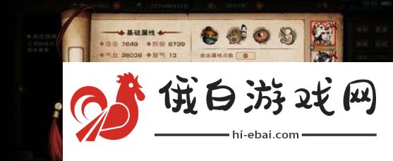 烟雨江湖100级阴阳王剑秘技怎么搭配