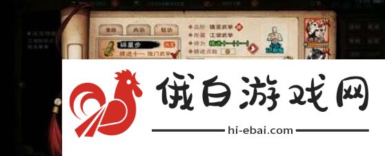烟雨江湖100级阴阳王剑秘技怎么搭配