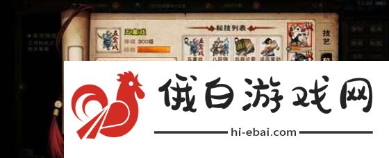 烟雨江湖100级阴阳王剑秘技怎么搭配
