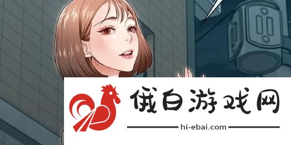 严选漫画弹窗入口在线观看
