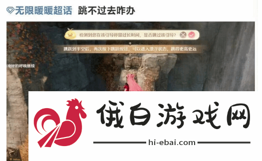 无限暖暖萌新女玩家离谱操作引群嘲