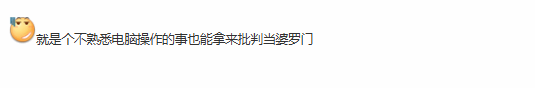 无限暖暖萌新女玩家离谱操作引群嘲
