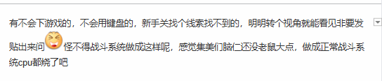 无限暖暖萌新女玩家离谱操作引群嘲