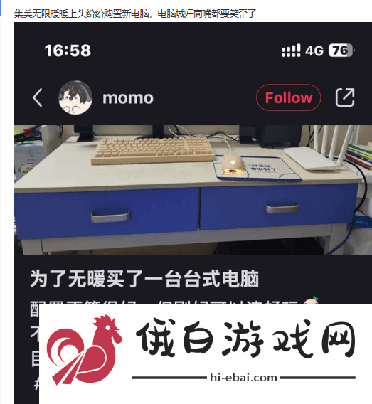 无限暖暖萌新女玩家离谱操作引群嘲