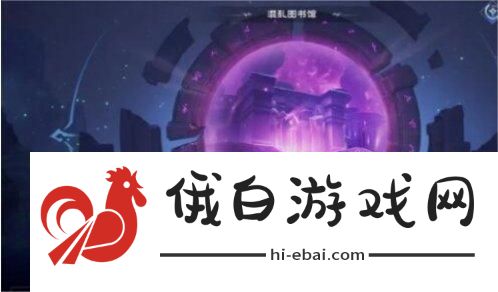 塔瑞斯世界秘境怎么玩