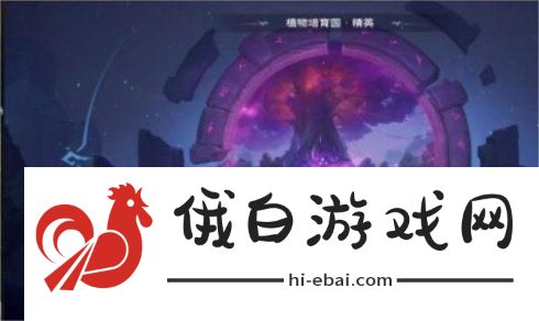 塔瑞斯世界秘境怎么玩