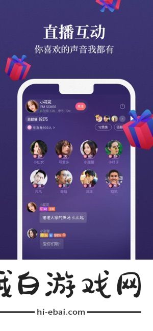喜马拉雅FMapp下载