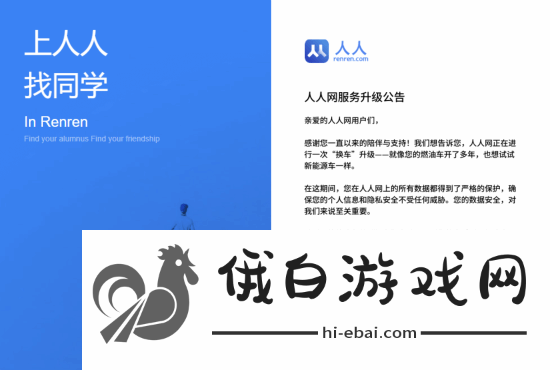 极乐软件园