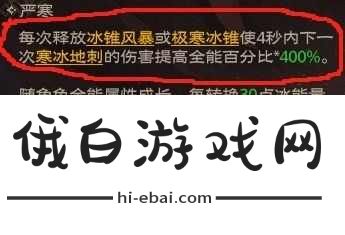塔瑞斯世界法师输出手法是什么