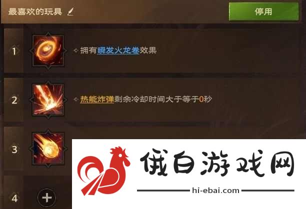 塔瑞斯世界法师输出手法是什么