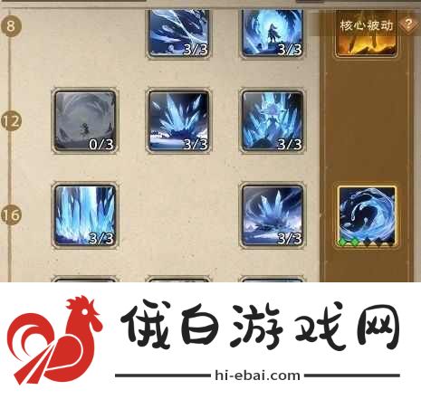 塔瑞斯世界法师输出手法是什么