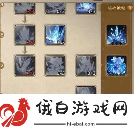 塔瑞斯世界法师输出手法是什么