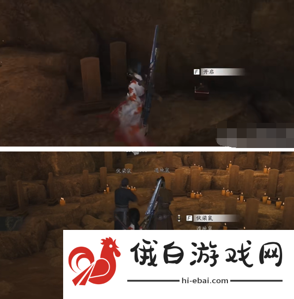 燕云十六声佛花与鼠上奇遇怎么完成