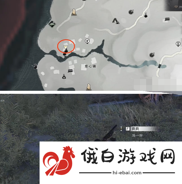 燕云十六声佛花与鼠上奇遇怎么完成