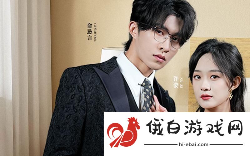 匹配疯狂