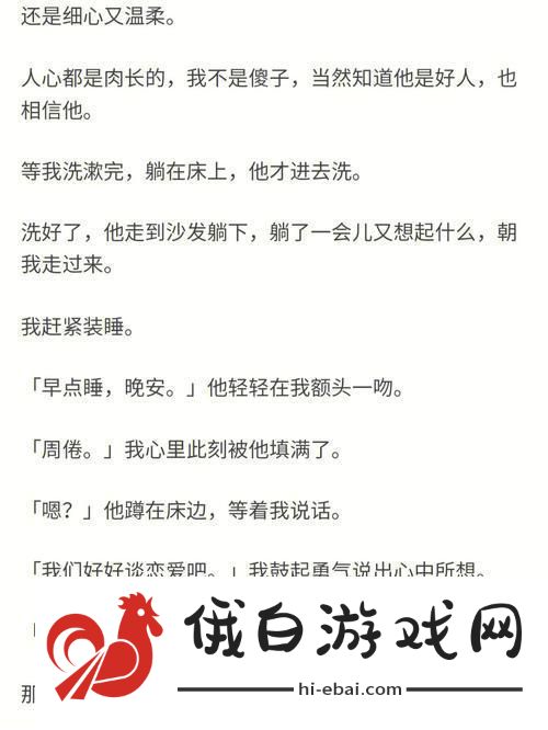 匹配疯狂