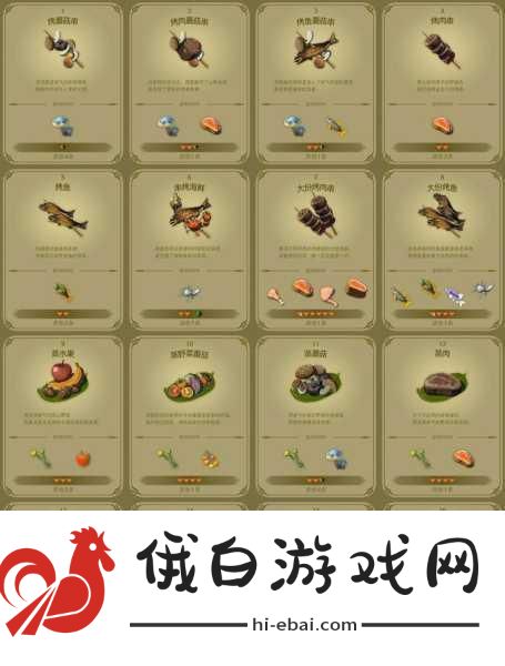 塞尔达传说王国之泪