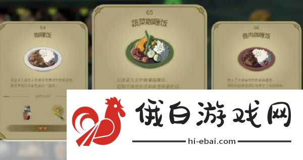 塞尔达传说王国之泪