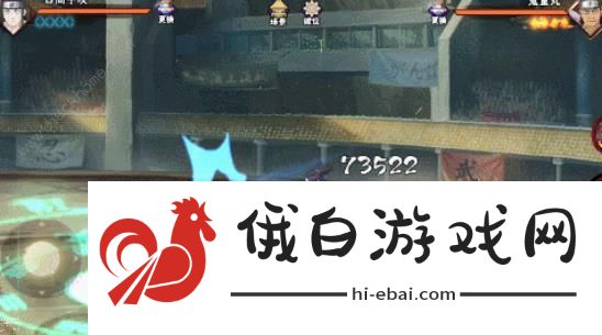 火影忍者手游日向宁次忍者大战怎么打 日向宁次忍者大战技能属性详解图片3