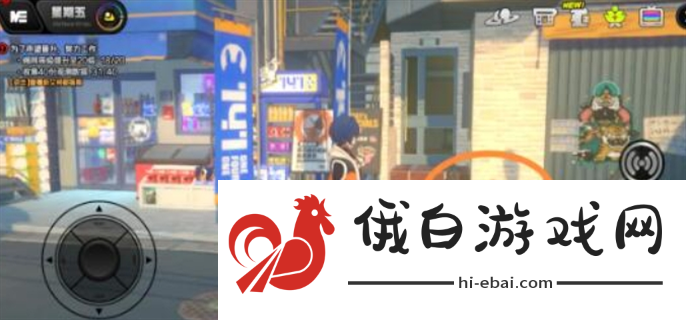 《绝区零》急公好义雪中送炭奖章获取方法