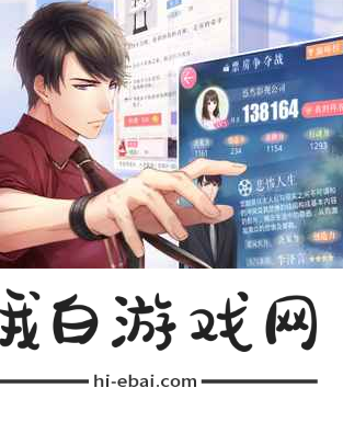 恋与制作人吐槽券有什么用