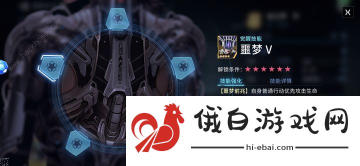 矩阵临界失控边缘弗洛德厉害吗 新版本弗洛德技能强度详解图片1