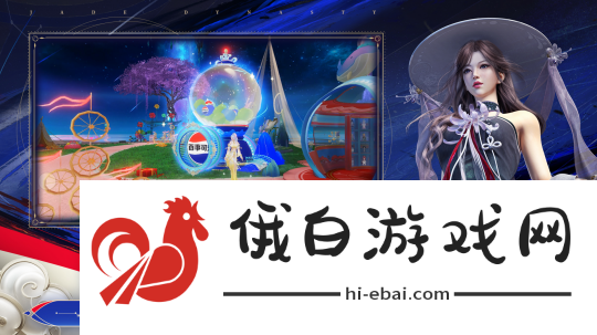 诛仙手游全新版本登场