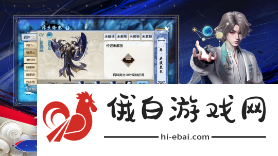 诛仙手游全新版本登场