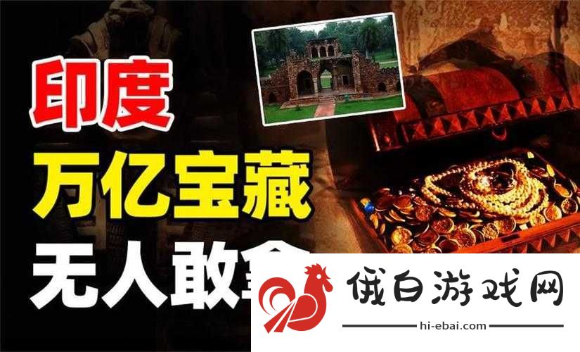 印度